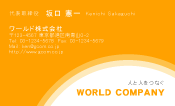 素材0053