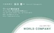 素材0055