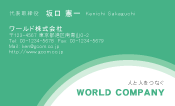 素材0056