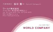 素材0062
