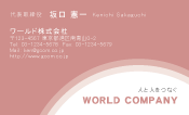 素材0070