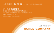 素材0085