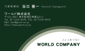 素材0087