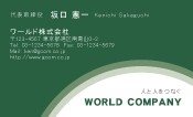 素材0090