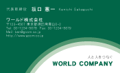 素材0093