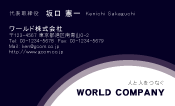 素材0099