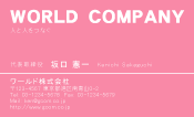 素材0007