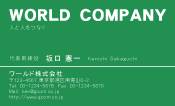 素材0017