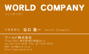 素材0035