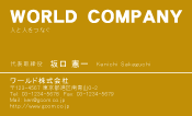 素材0041
