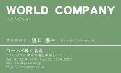 素材0051