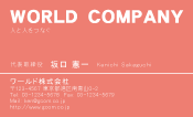 素材0067