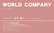 素材0070