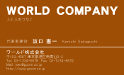 素材0075