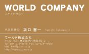 素材0077