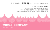 素材0007