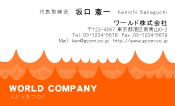 素材0008