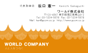 素材0014