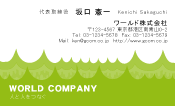素材0015