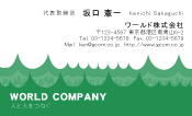 素材0017