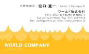 素材0030
