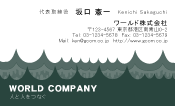 素材0040