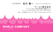 素材0048