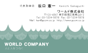 素材0055