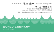 素材0056