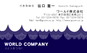 素材0058
