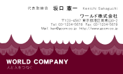 素材0061