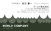 素材0078