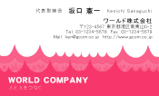 素材0084