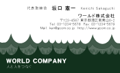 素材0087