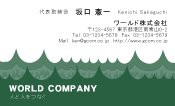 素材0090