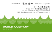 素材0095