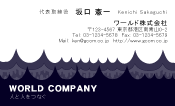 素材0099