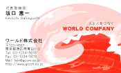 素材0001