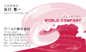 素材0003