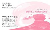 素材0007