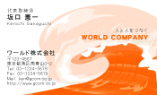 素材0008