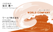 素材0009