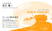 素材0013