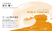 素材0014