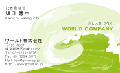 素材0015