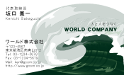 素材0018