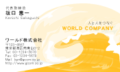 素材0030