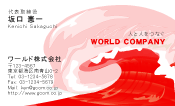 素材0031
