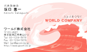 素材0036