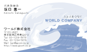 素材0037